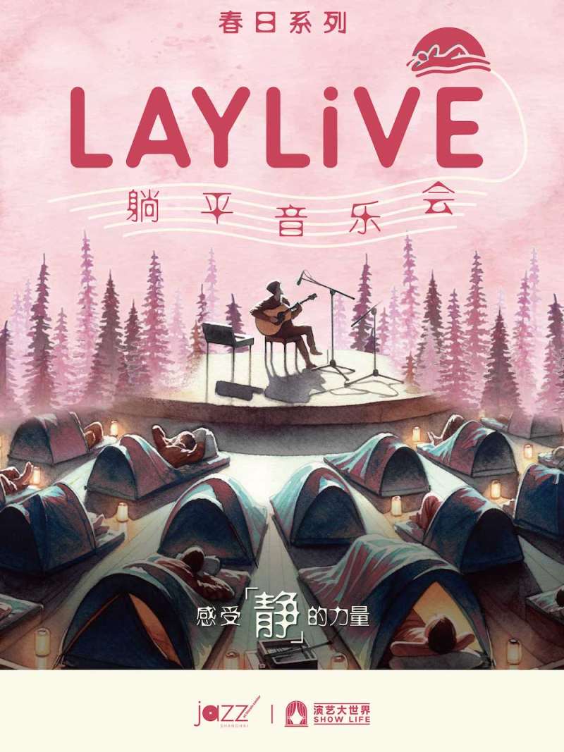 Laylive: A Lie-Down Concert in Tents