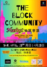 The Block Community Market