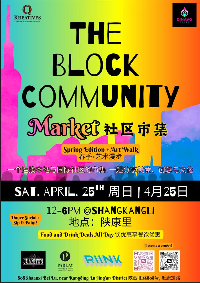 The Block Community Market