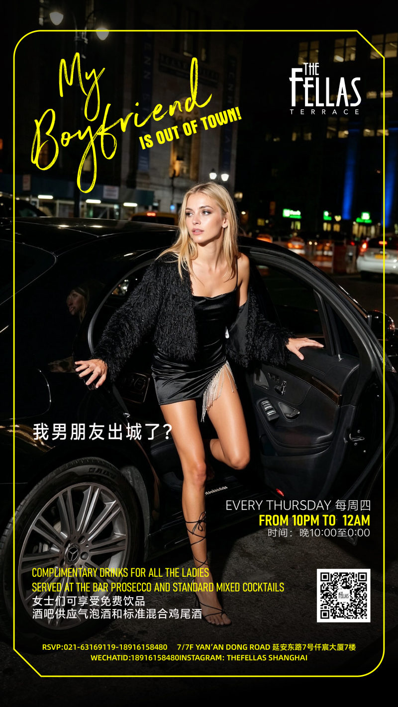 My Boyfriend Is Out Of Town! - Ladies Night