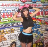 Knot Presents: Cam Girl (Club Music, Hyperpop, New EDM)