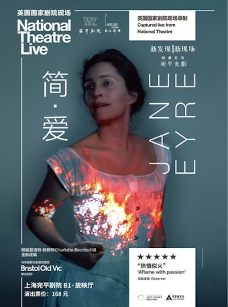 HD Screening: National Theatre Live – Jane Eyre
