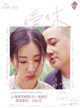 HD Screening: HKRep on Screen - Ambiguous