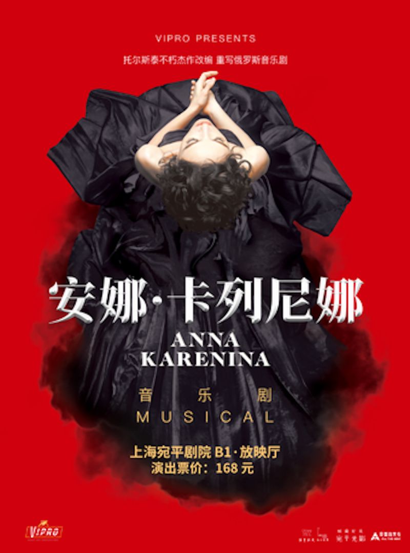 HD Screening: Anna Karenina the Musical by the Moscow Operetta Theatre