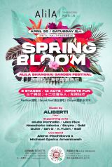 Spring Bloom Garden Festival by Space Panda