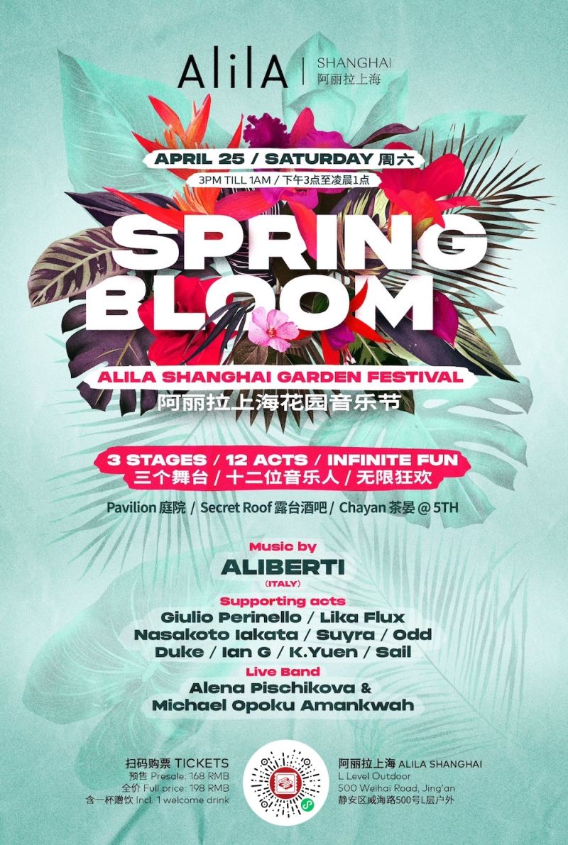 Spring Bloom Garden Festival by Space Panda