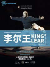 HD Screening: King Lear by Moscow’s Satirikon Theatre