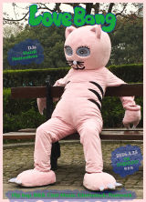 Love Bang (Hip Hop, Footwork, Ghettohouse, Club Music) 