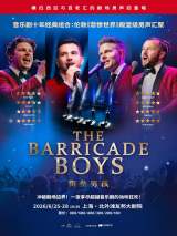 The Barricade Boys Concert China Tour