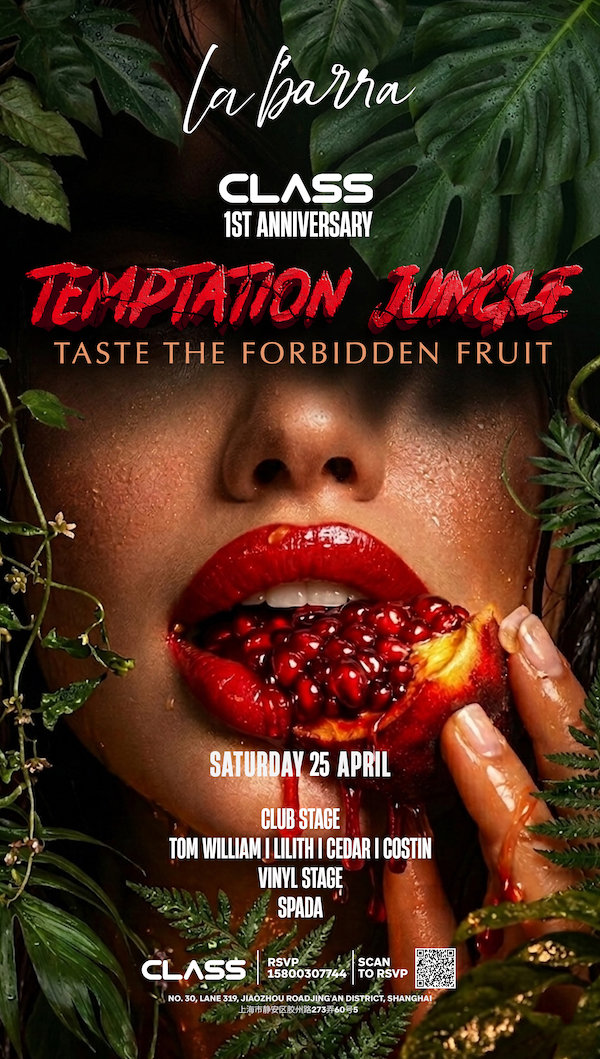 Temptation Jungle: Taste the Forbidden Fruit