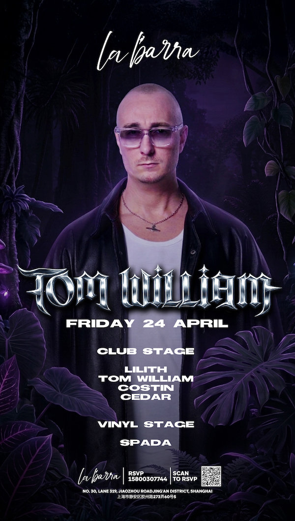 Guest DJ Tom William (Fr)