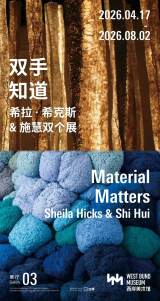 Material Matters: Sheila Hicks & Shi Hui
