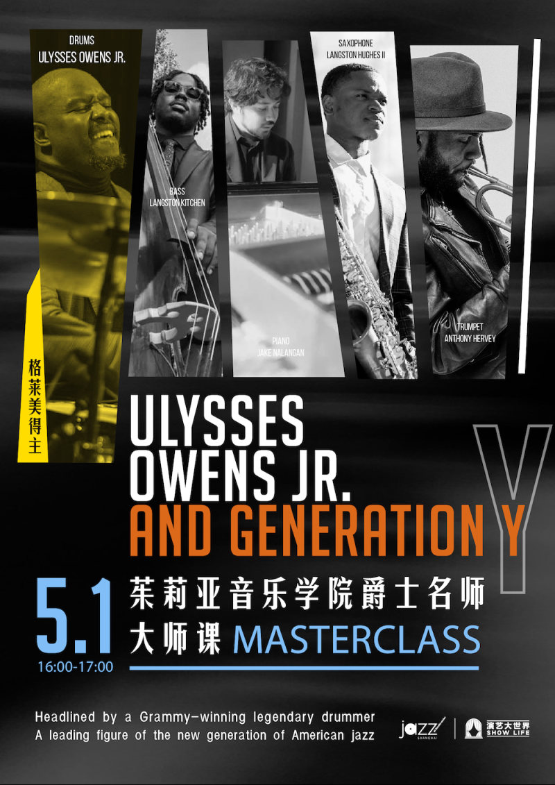 Ulysses Owens Jr And Generation Y China Tour Masterclass