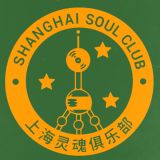 Shanghai Soul Club (Motown, Soul) 