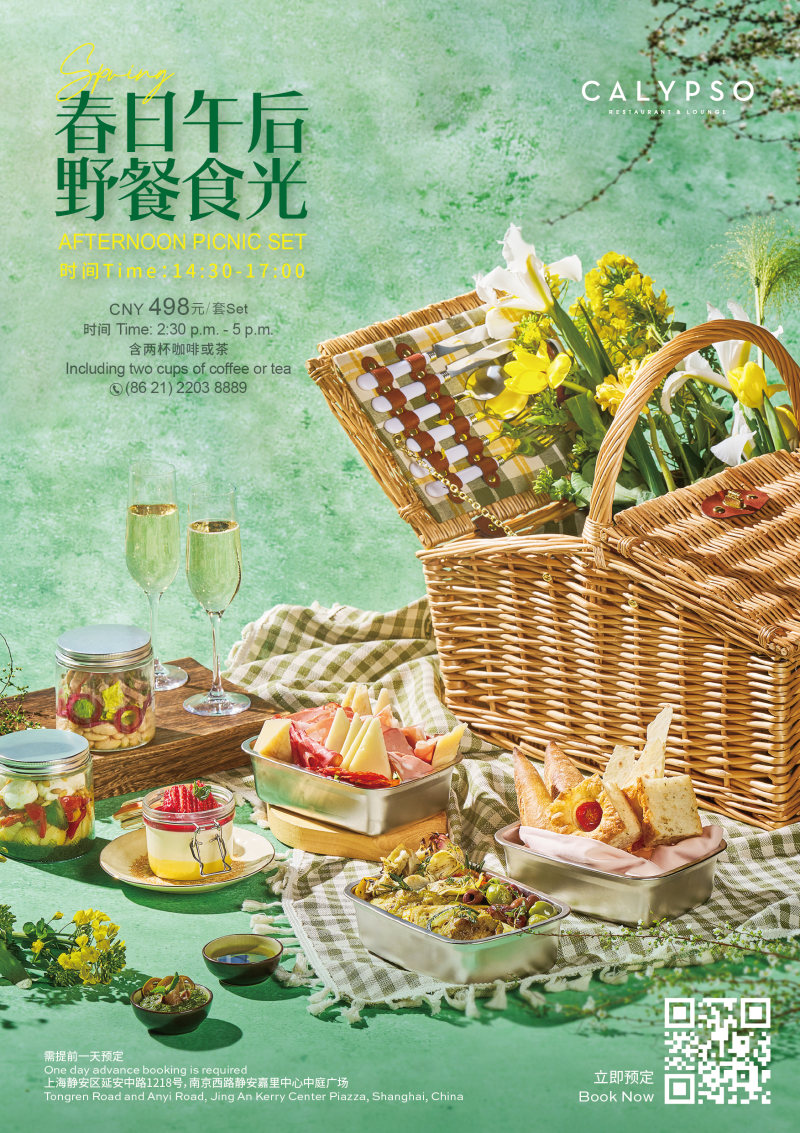 Calypso Presents Picnic Set