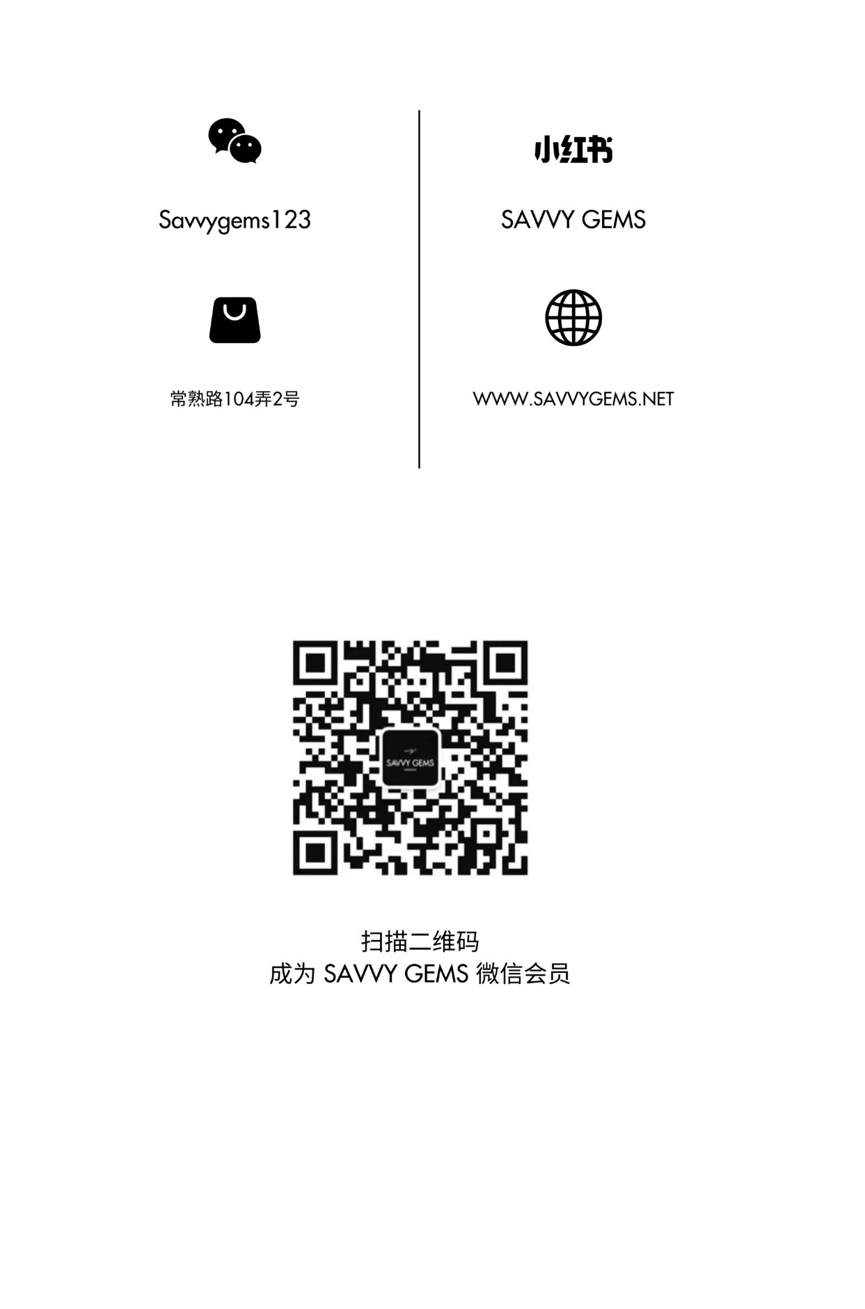WeChat QR Code