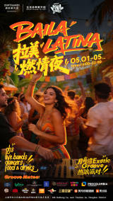 Baila Latina Festival