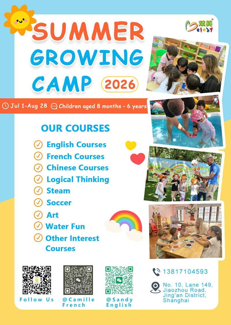 2026 Melody Summer Growing Camp