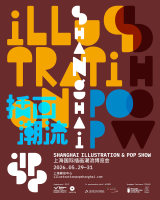 Shanghai Illustration & Pop Show