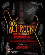 90's Alt-Rock Concert