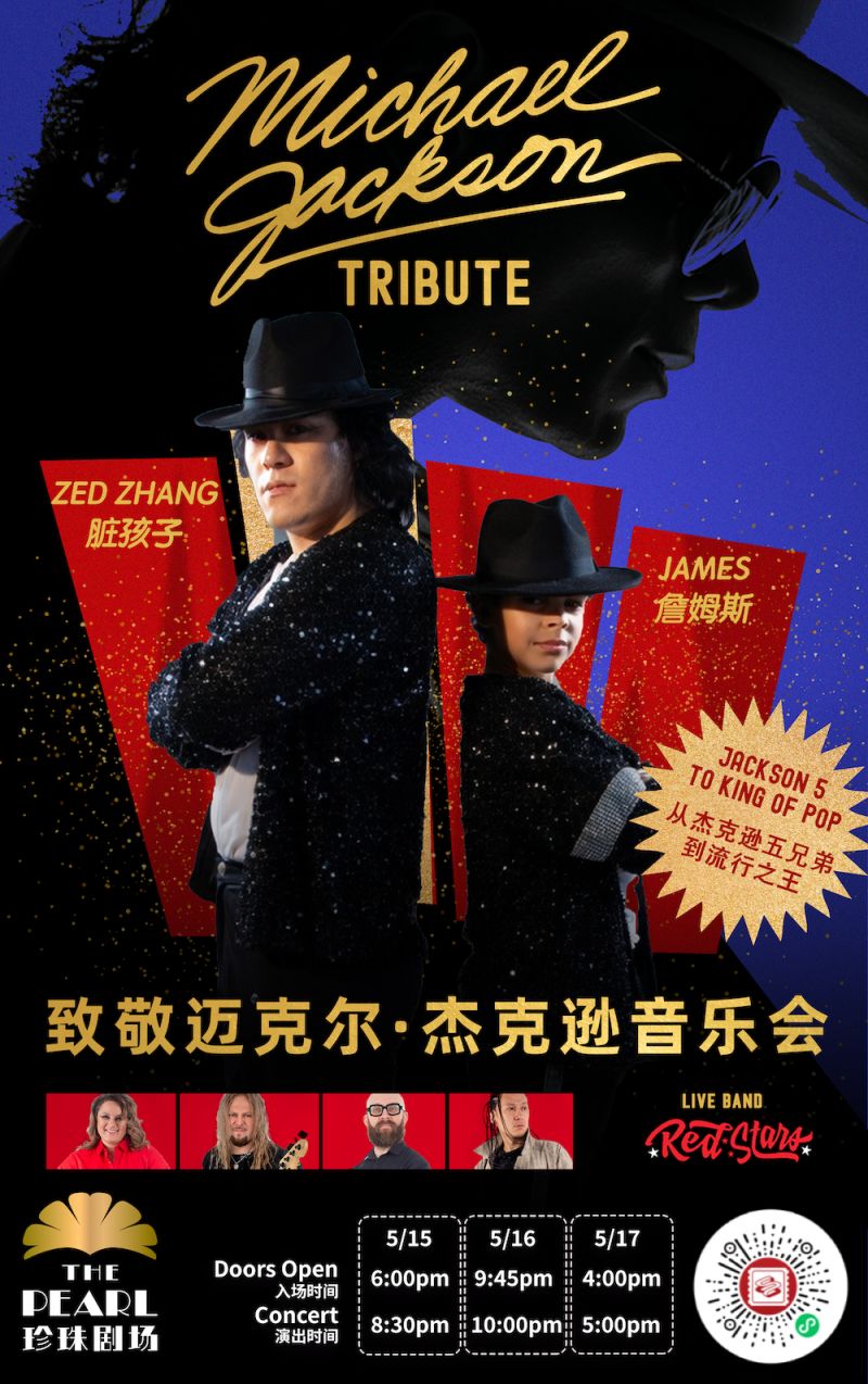 Michael Jackson Tribute