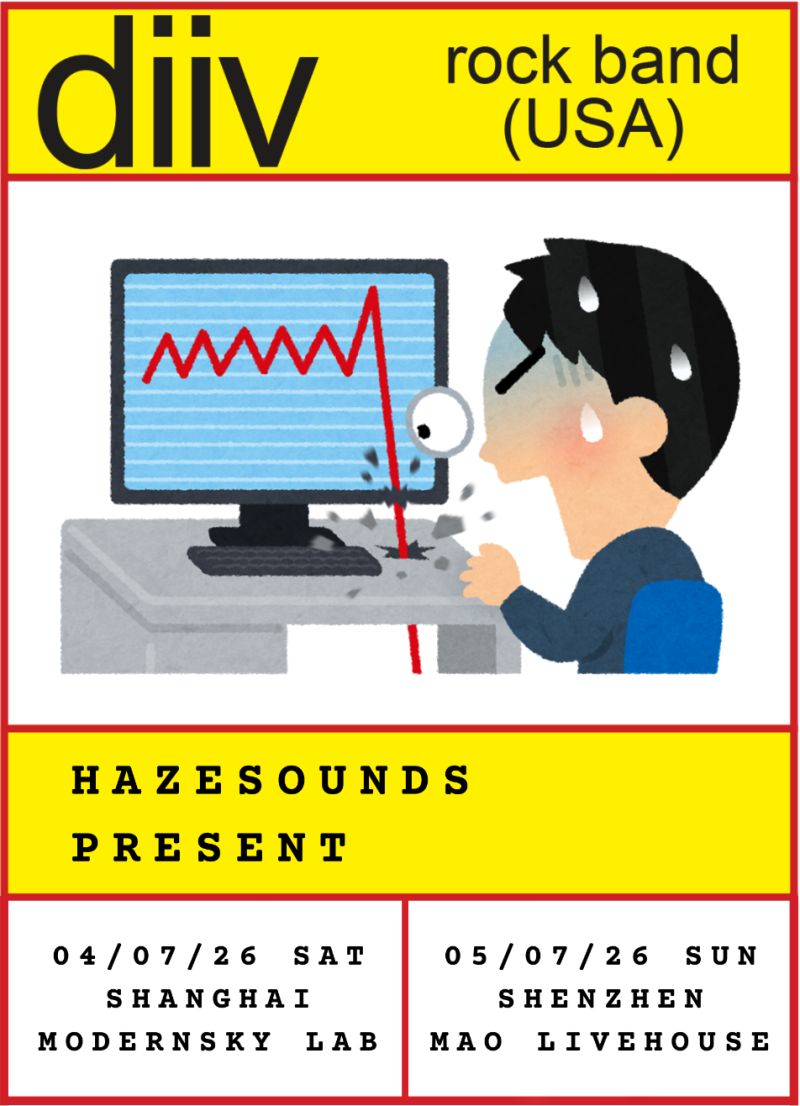 DIIV Live in Shanghai 2026