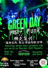 Green Day Tribute Concert
