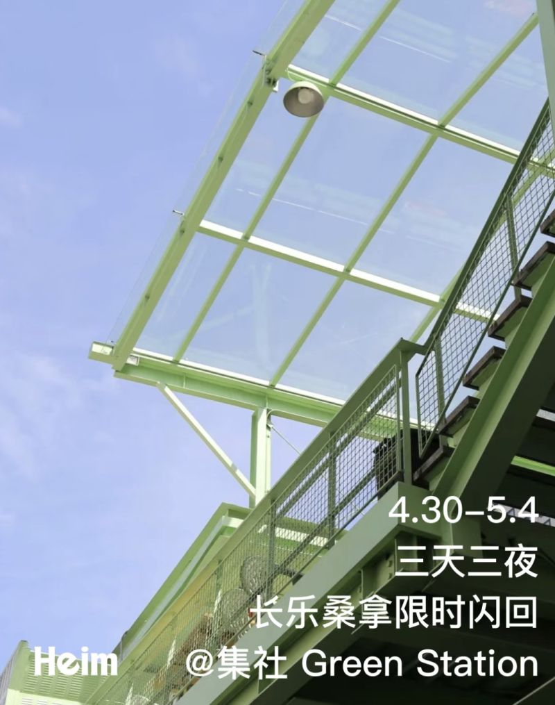 Heimliday Pop-up at Green Station + Afterparties at the Sauna (House, Techno, Club, Ambient)