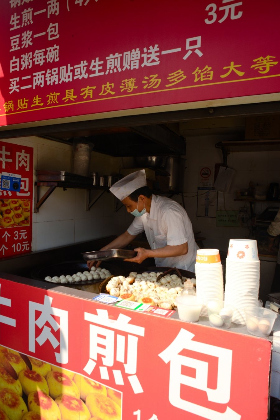 A Slow Waddle Down Carb Road: Jialing Street Food Market