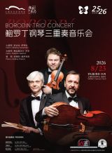 Borodin Trio Concert