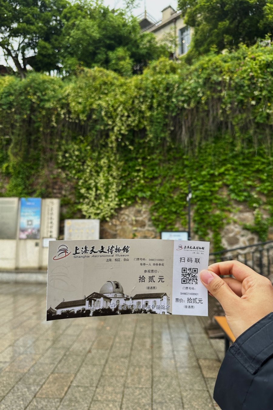 Sheshan's Hilltop Observatory Is a Quiet Half-Day Out