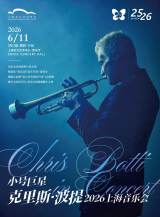 Chris Botti in Concert – 2026 Shanghai Performance