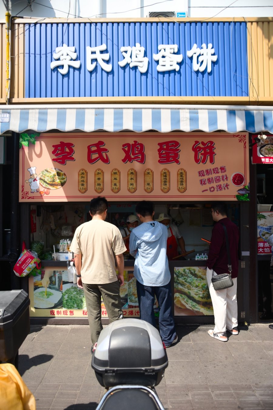 A Slow Waddle Down Carb Road: Jialing Street Food Market