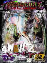 GABBER INDUSTRIES: 4wallzz (Hyperpop, Nightcore, Hard Bass) 