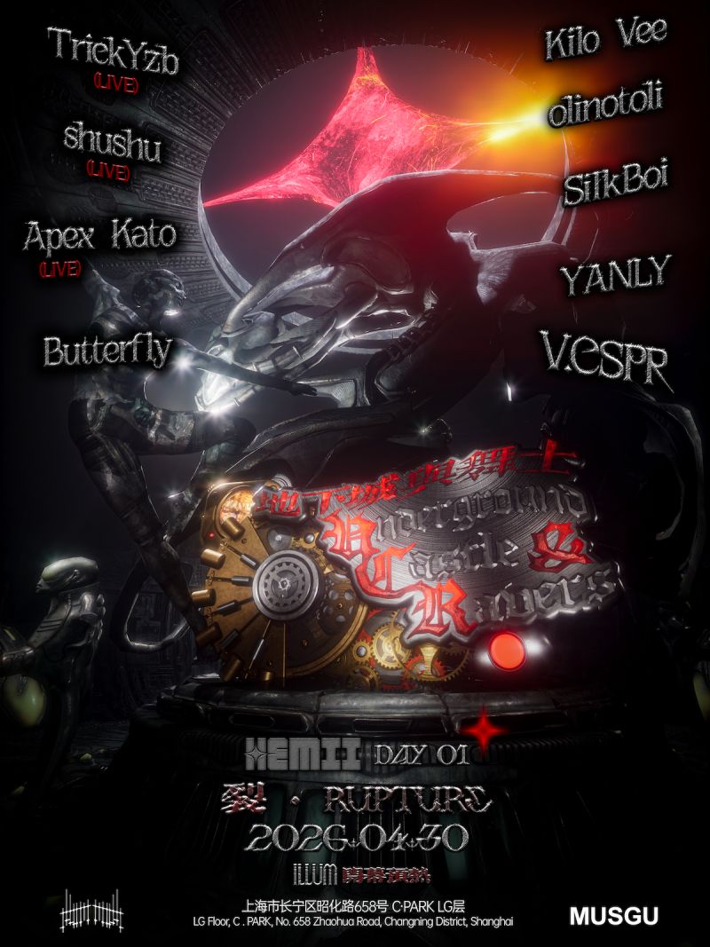 Illum Opening Weekend: Underground Castle Ravers Night One (Hip Hop, Club, Hyperpop)