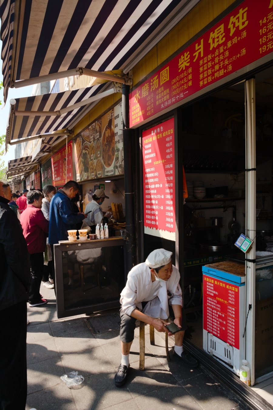 A Slow Waddle Down Carb Road: Jialing Street Food Market