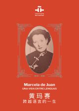 Marcela de Juan: A Life Between Languages