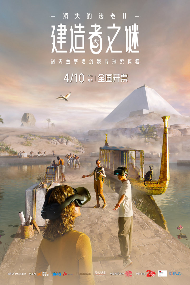 The Disappearing Pharaoh: VR Exploration of the Pyramid Builders' Mystery