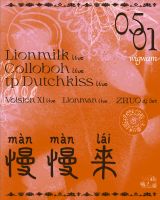 Màn Màn Lái: Lionmilk, Colloboh, tp Duchkiss (Instrumental Hip Hop, Ambient, Beats)