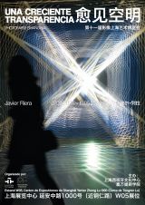 A Growing Transparency, by Javier Riera