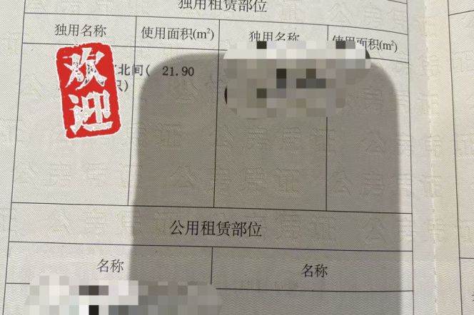 Iconic Plane Tree Area | Clement Apartments | Private Room with Ensuite Bathroom