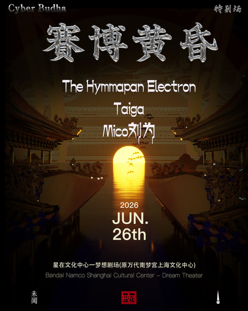 Cyber Buddha: Electronic Nomads of Isan - The Hymmapan Electron, Taiga, and MICO