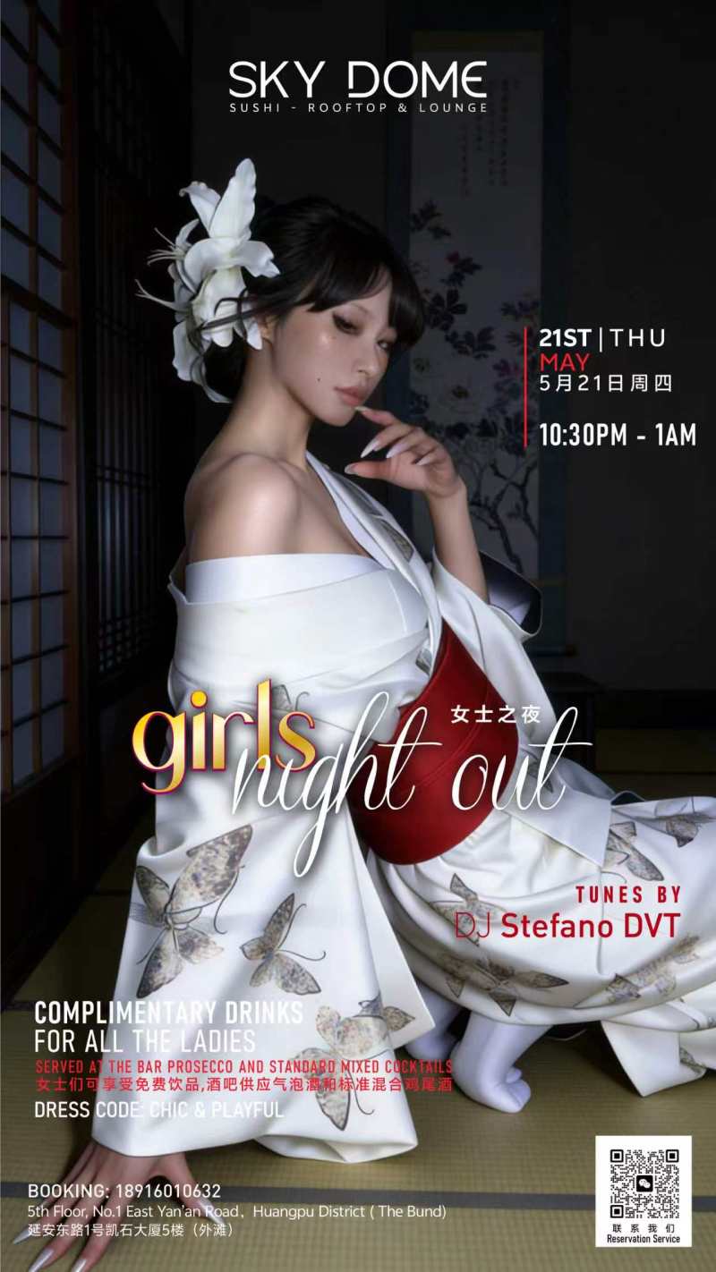 Girl's Night Out | SKY DOME
