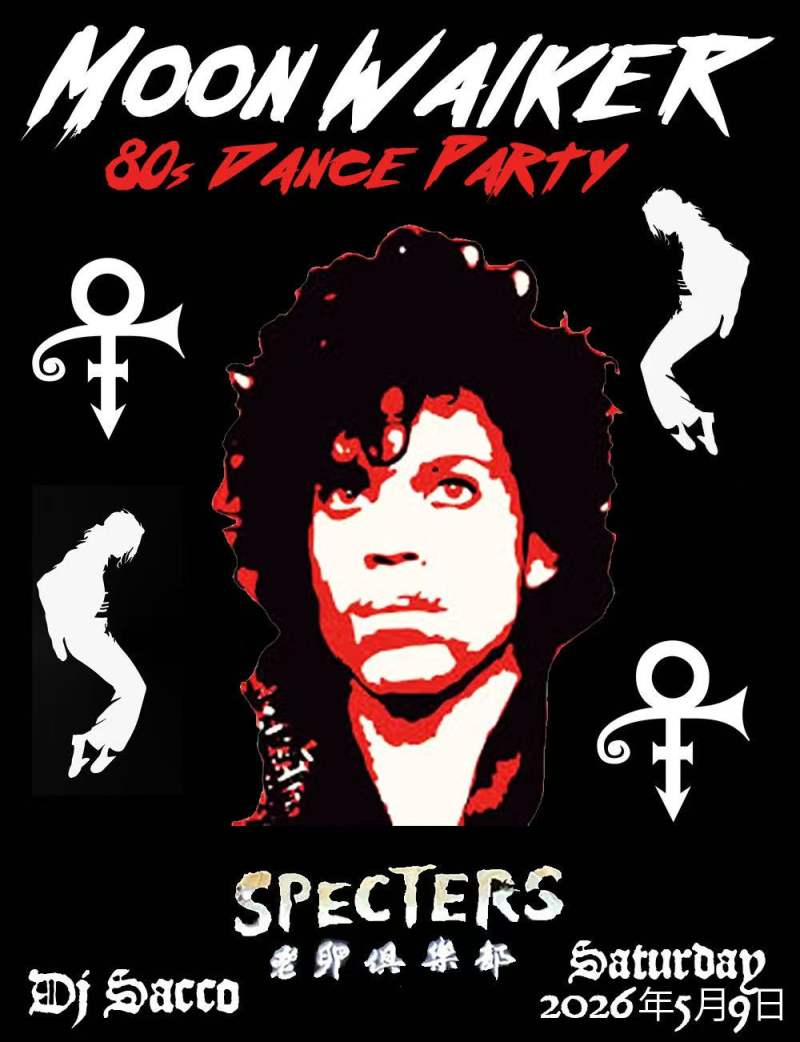 Moonwalker 80s Night (New Wave, New Romantics, Dance Punk)