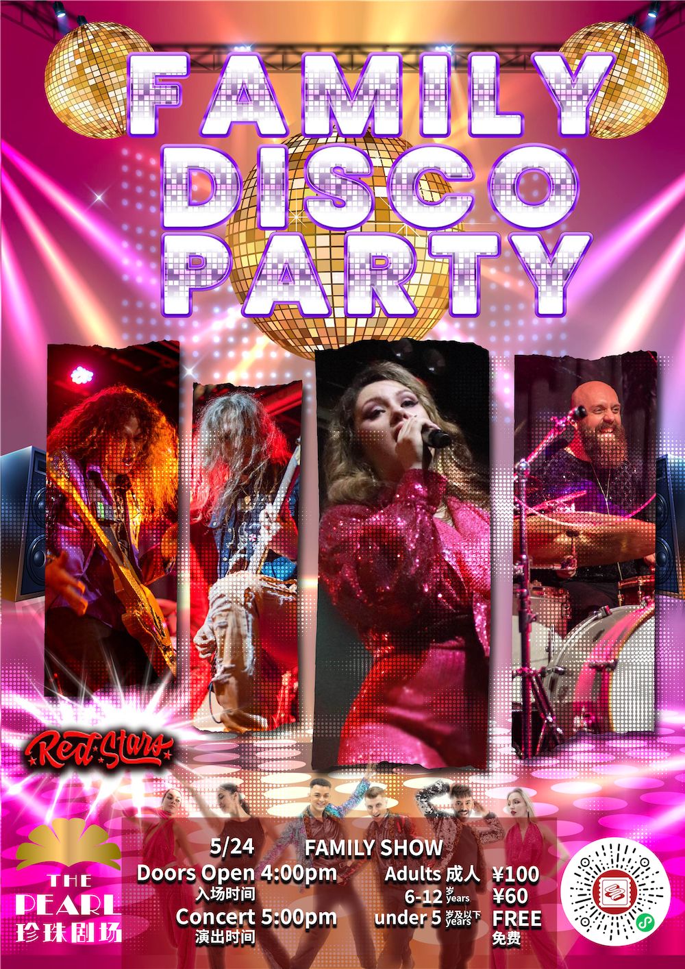 Family Disco Party