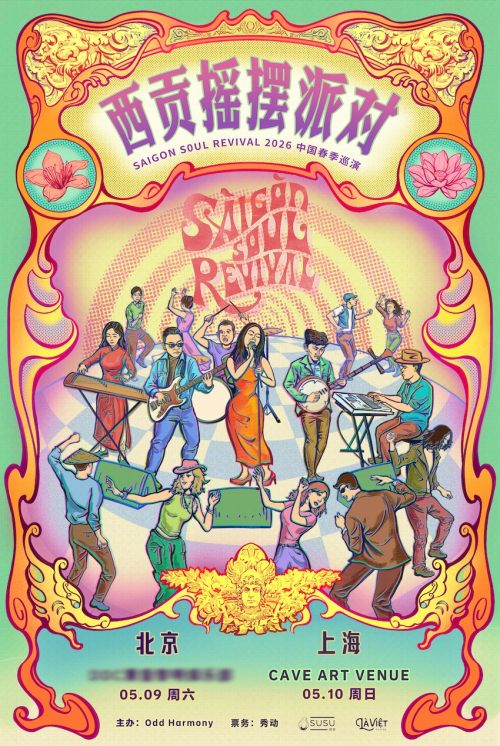 Saigon Soul Revival