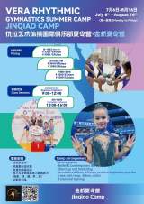 Vera Rhythmic Gymnastics Summer Camp