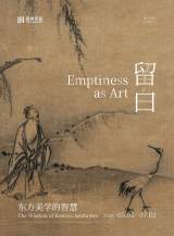 Emptiness as Art: The Wisdom of Eastern Aesthetics
