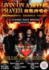 Livin' On A Prayer - Bon Jovi Tribute Night