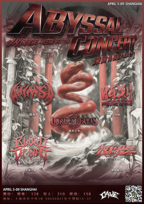 Libris Mortis, Freezing of Time, Burn the Plains Dark Fire, Ahimsa, Blood of Life